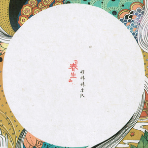 你能帮我下个黄色一级带
