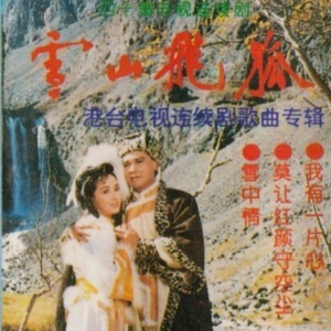 你能帮我下个黄色一级带
