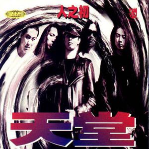 你能帮我下个黄色一级带
