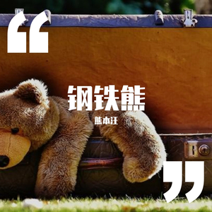 你能帮我下个黄色一级带
